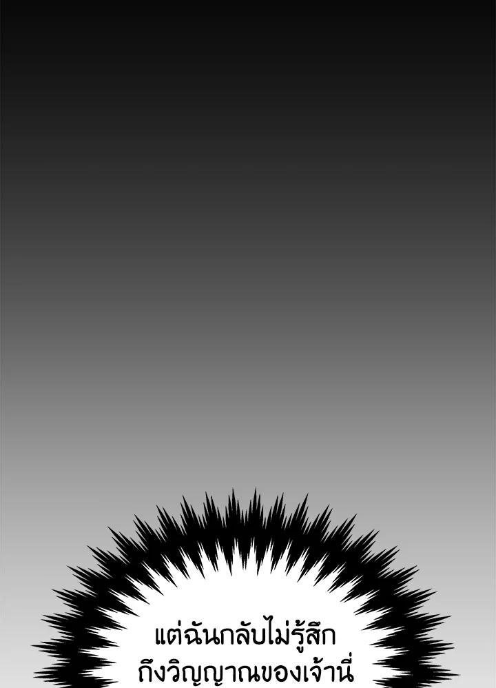 Doujin-Lc- อ่าน โดจิน มังฮวา เกาหลี ญี่ปุ่น จีน แปลไทย เนโครแมนเซอร์แห่งสถานีโซล ตอนที่ 1 2 3 4 5 6 7 8 9 10 11 12 13 14 ฟรี ไม่มีโฆษณา อ่าน โดจิน Manhwa เกาหลี ญี่ปุ่น จีน เรามีครบ คัดมาให้เน้นๆ โดจิน 18+ รับประกันความฟินโดย  Doujin Lc