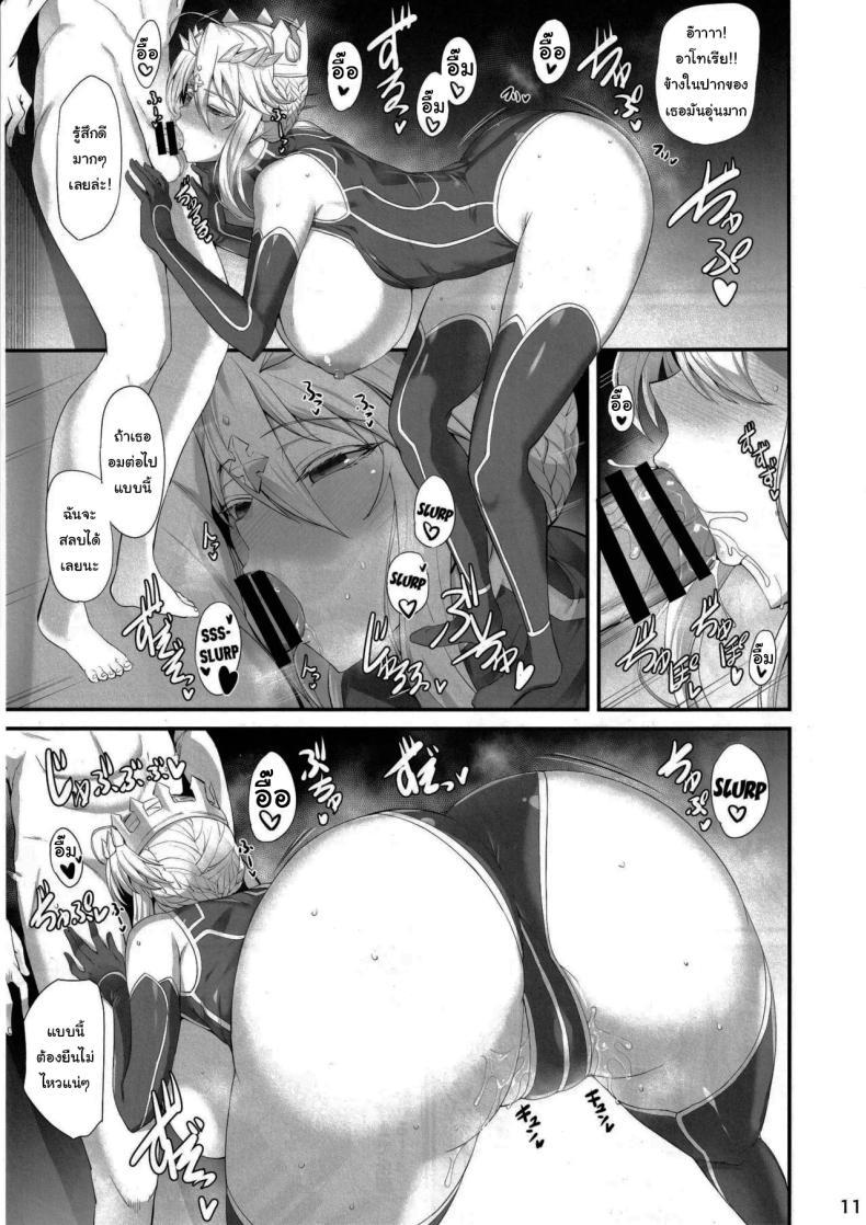 Doujin-Lc- อ่าน โดจิน มังฮวา เกาหลี ญี่ปุ่น จีน แปลไทย ให้ฉันดูแลเองนะคะ (C104) [Tamagobou (Kumakiti)] Artoria to Kimochi Yoku Naru Hi (Fate Grand Order) ตอนที่ 1 2 3 4 5 6 7 8 9 10 11 12 13 14 ฟรี ไม่มีโฆษณา อ่าน โดจิน Manhwa เกาหลี ญี่ปุ่น จีน เรามีครบ คัดมาให้เน้นๆ โดจิน 18+ รับประกันความฟินโดย  Doujin Lc