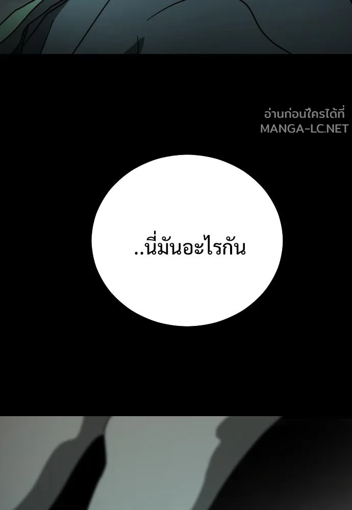 Manga-lc-com อ่านมังงะ อ่านการ์ตูน ออนไลน์ ฟรี วันดีคืนดี โซลก็ ตอนที่ 1 2 3 4 5 6 7 8 9 10 11 12 13 14 ฟรี ไม่มีโฆษณา Manga-lc - อ่าน มังงะ อ่าน การ์ตูน ออนไลน์ อ่านมังงะ ฟรี
