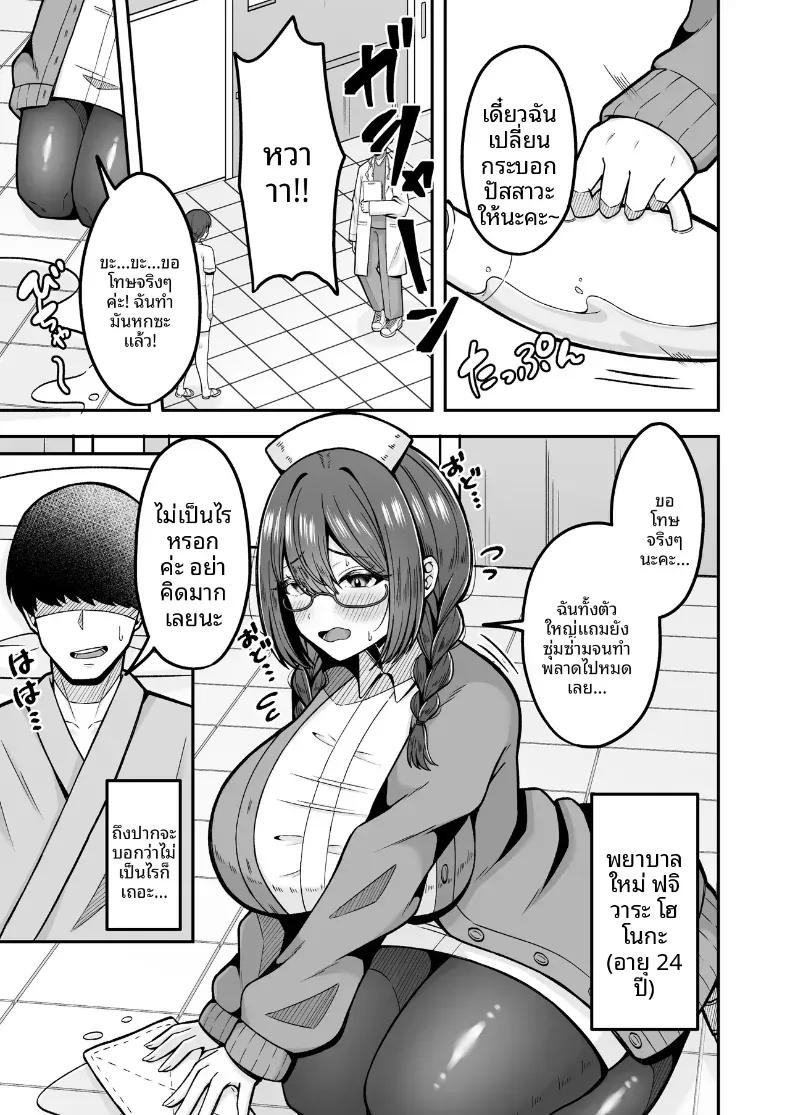 Doujin-Lc- อ่าน โดจิน มังฮวา เกาหลี ญี่ปุ่น จีน แปลไทย คุณพยาบาลเเค่เรียกก็พร้อมให้บริการ [Noginogi] ตอนที่ 1 2 3 4 5 6 7 8 9 10 11 12 13 14 ฟรี ไม่มีโฆษณา อ่าน โดจิน Manhwa เกาหลี ญี่ปุ่น จีน เรามีครบ คัดมาให้เน้นๆ โดจิน 18+ รับประกันความฟินโดย  Doujin Lc