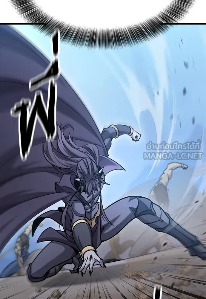 วิถีชาวนาของราชาปีศาจ ตอนที่ 18 รูปที่ 135