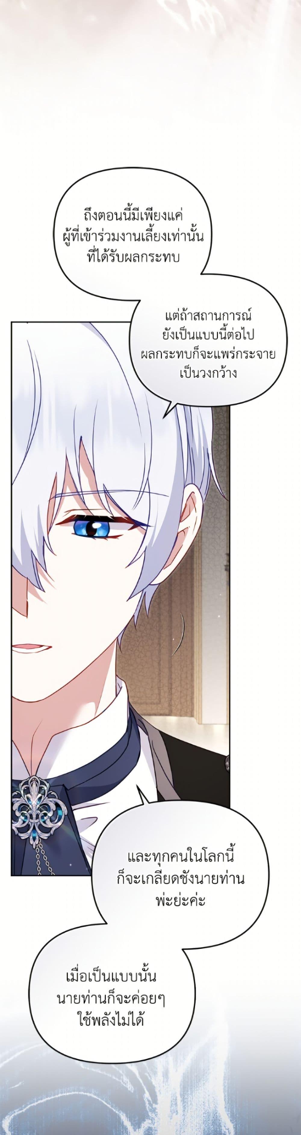 Manga-lc-com อ่านมังงะ อ่านการ์ตูน ออนไลน์ ฟรี I’m Being Raised by Villains ตอนที่ 1 2 3 4 5 6 7 8 9 10 11 12 13 14 ฟรี ไม่มีโฆษณา Manga-lc - อ่าน มังงะ อ่าน การ์ตูน ออนไลน์ อ่านมังงะ ฟรี