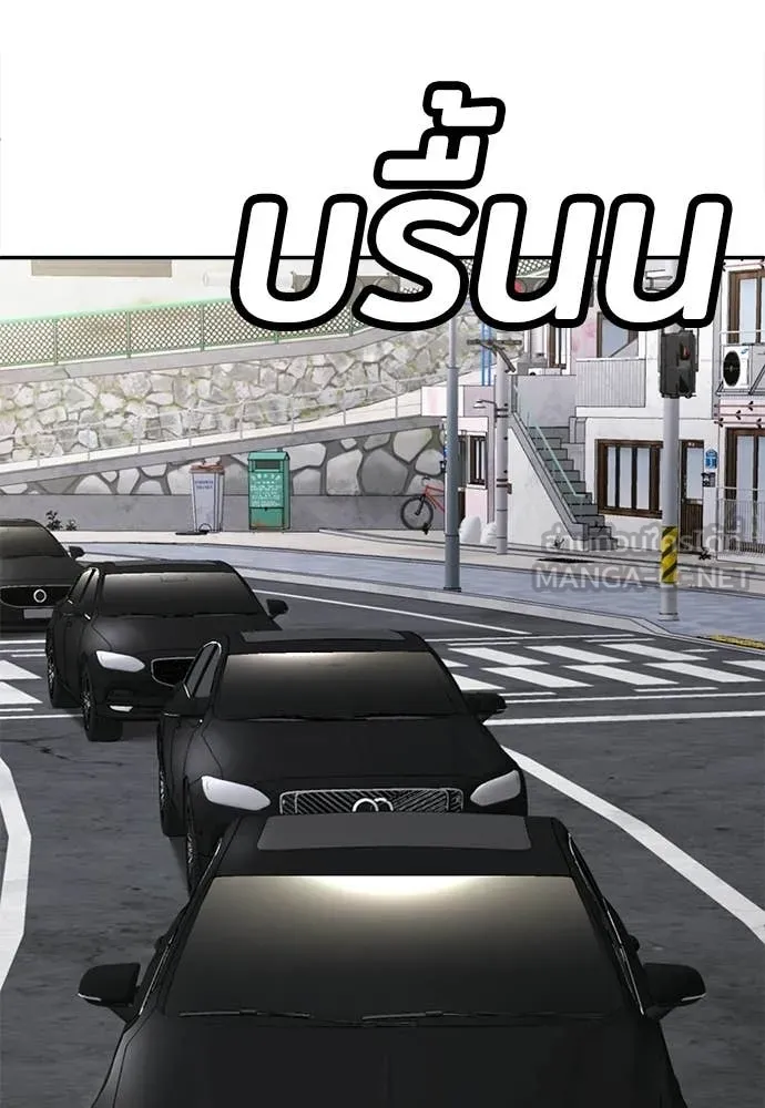 สนามเด็กล่า ตอนที่ 72 รูปที่ 235