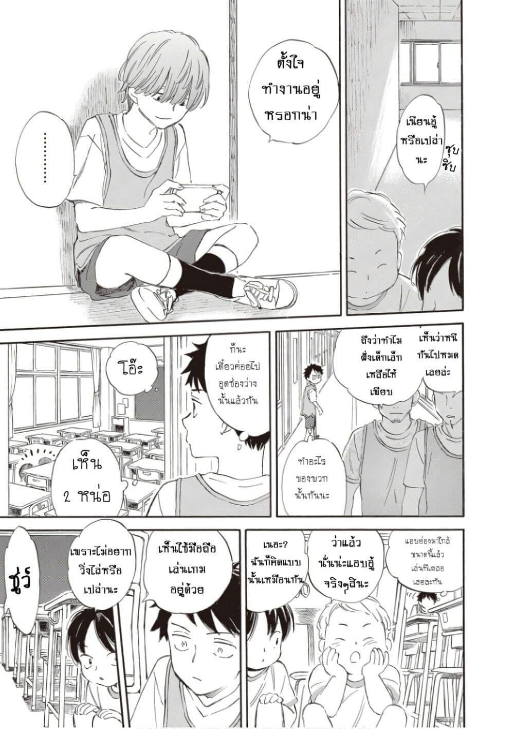 Manga-lc-com อ่านมังงะ อ่านการ์ตูน ออนไลน์ ฟรี Deaimon ตอนที่ 1 2 3 4 5 6 7 8 9 10 11 12 13 14 ฟรี ไม่มีโฆษณา Manga-lc - อ่าน มังงะ อ่าน การ์ตูน ออนไลน์ อ่านมังงะ ฟรี