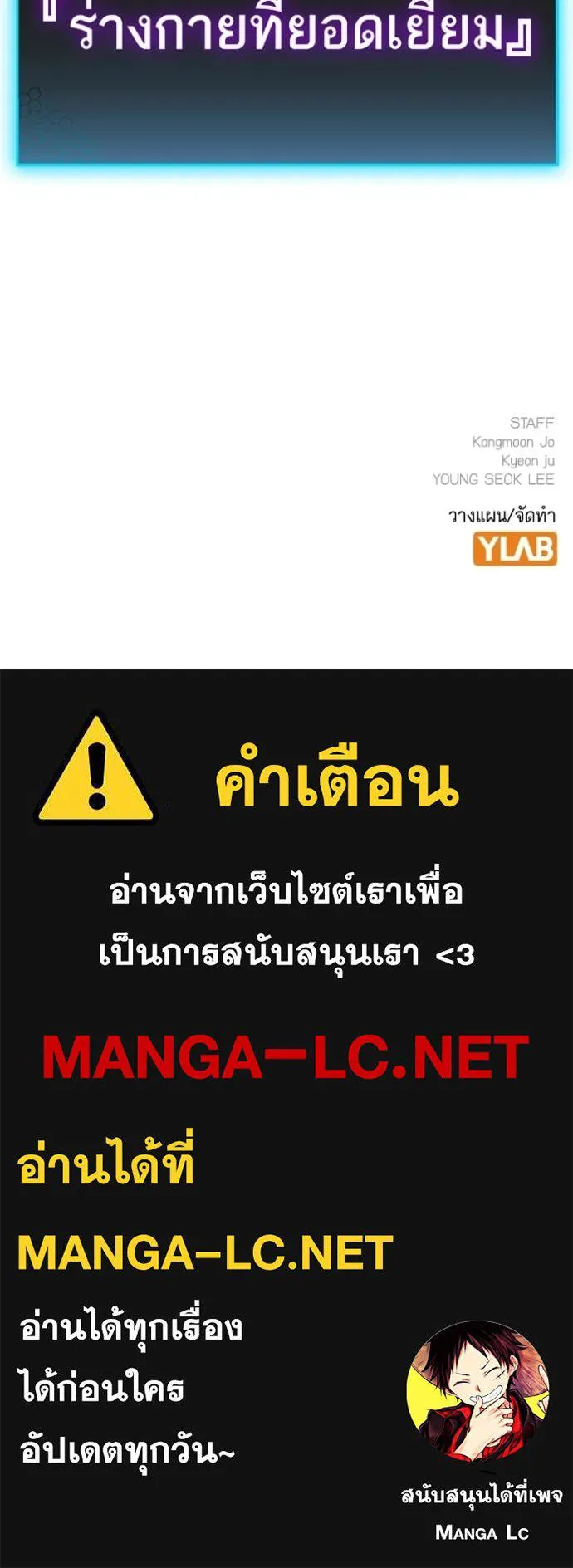 reality ตอนที่ 172 รูปที่ 196