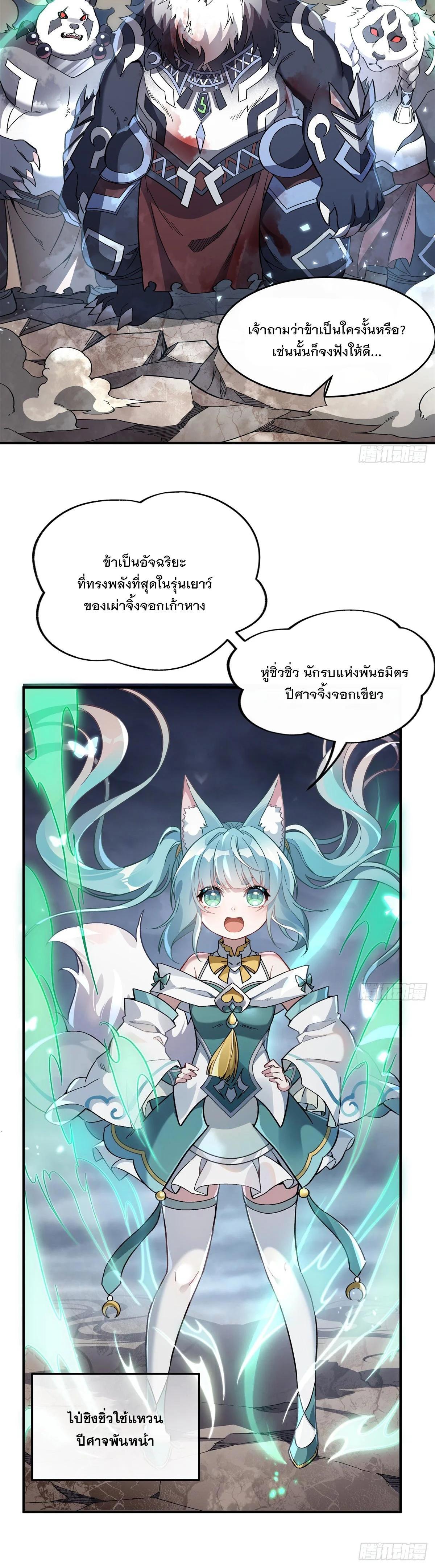 Manga-lc-com อ่านมังงะ อ่านการ์ตูน ออนไลน์ ฟรี My Female Disciples are all Future Masters of the Heavens ตอนที่ 1 2 3 4 5 6 7 8 9 10 11 12 13 14 ฟรี ไม่มีโฆษณา Manga-lc - อ่าน มังงะ อ่าน การ์ตูน ออนไลน์ อ่านมังงะ ฟรี
