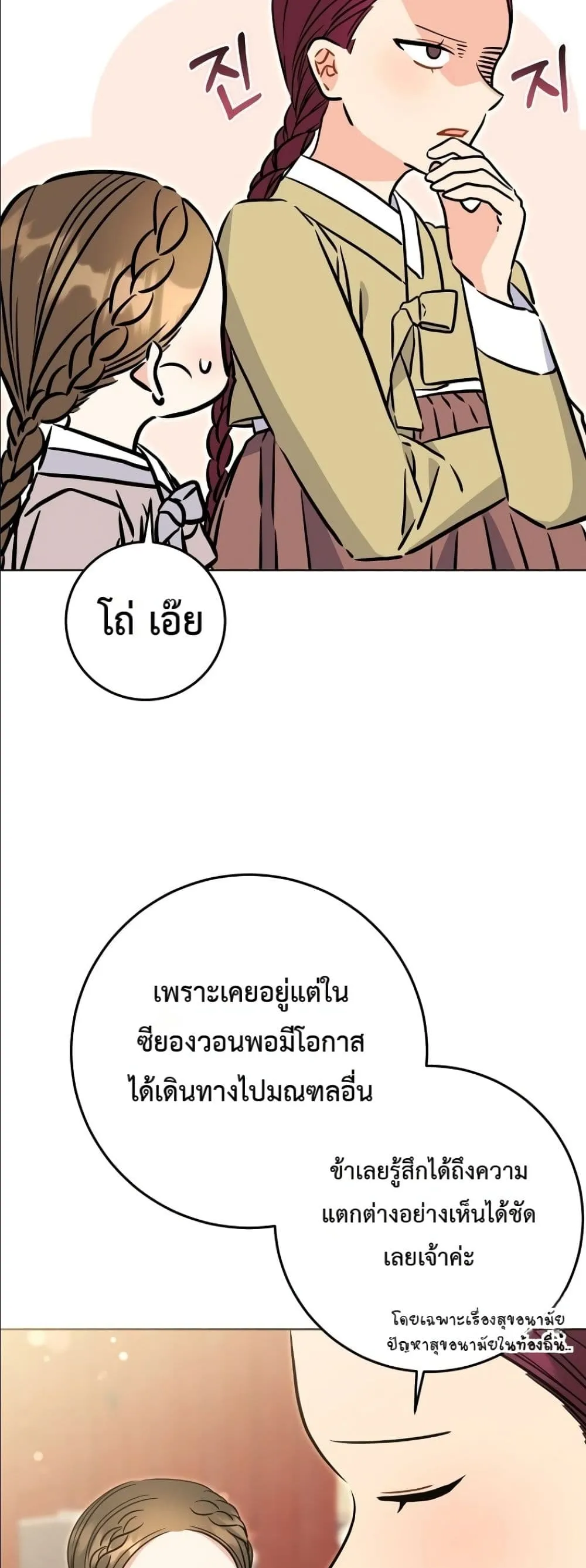 Manga-lc-com อ่านมังงะ อ่านการ์ตูน ออนไลน์ ฟรี The Princess’s Guide to a Perfect Life ตอนที่ 1 2 3 4 5 6 7 8 9 10 11 12 13 14 ฟรี ไม่มีโฆษณา Manga-lc - อ่าน มังงะ อ่าน การ์ตูน ออนไลน์ อ่านมังงะ ฟรี