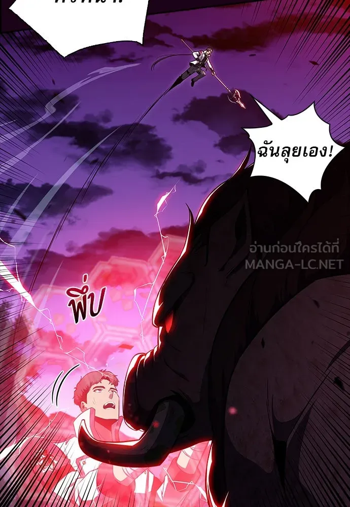 ครัวผู้กล้าท้าให้ชิม ตอนที่ 12 รูปที่ 24