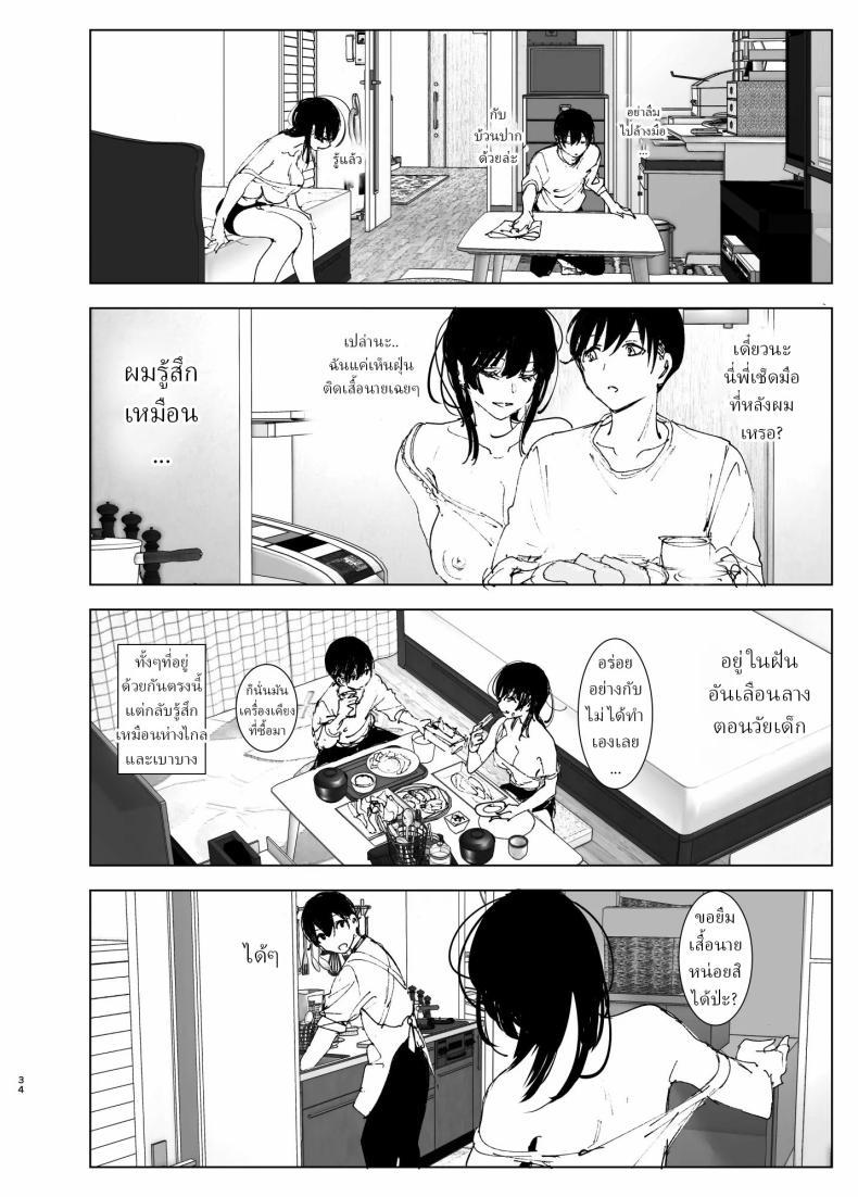 Doujin-Lc- อ่าน โดจิน มังฮวา เกาหลี ญี่ปุ่น จีน แปลไทย ราวกับนิทาน[Nakanishiyuuta (Nakani)] Monogatari no youni Like a Tale ตอนที่ 1 2 3 4 5 6 7 8 9 10 11 12 13 14 ฟรี ไม่มีโฆษณา อ่าน โดจิน Manhwa เกาหลี ญี่ปุ่น จีน เรามีครบ คัดมาให้เน้นๆ โดจิน 18+ รับประกันความฟินโดย  Doujin Lc