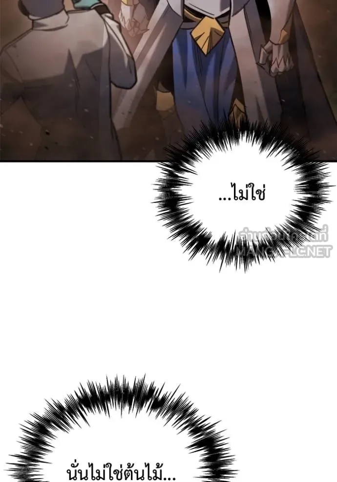 โกดังลับหลังโลกแตก ตอนที่ 44 รูปที่ 104