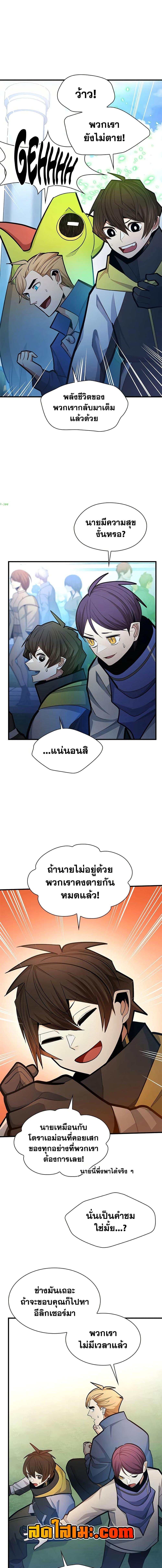 Manga-lc-com อ่านมังงะ อ่านการ์ตูน ออนไลน์ ฟรี The Tutorial is Too Hard ตอนที่ 1 2 3 4 5 6 7 8 9 10 11 12 13 14 ฟรี ไม่มีโฆษณา Manga-lc - อ่าน มังงะ อ่าน การ์ตูน ออนไลน์ อ่านมังงะ ฟรี