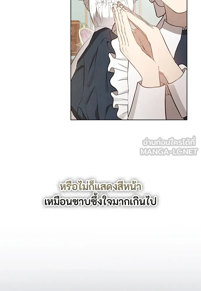 ลูกสาวตัวปลอมของท่านดยุก ตอนที่ 7 รูปที่ 69