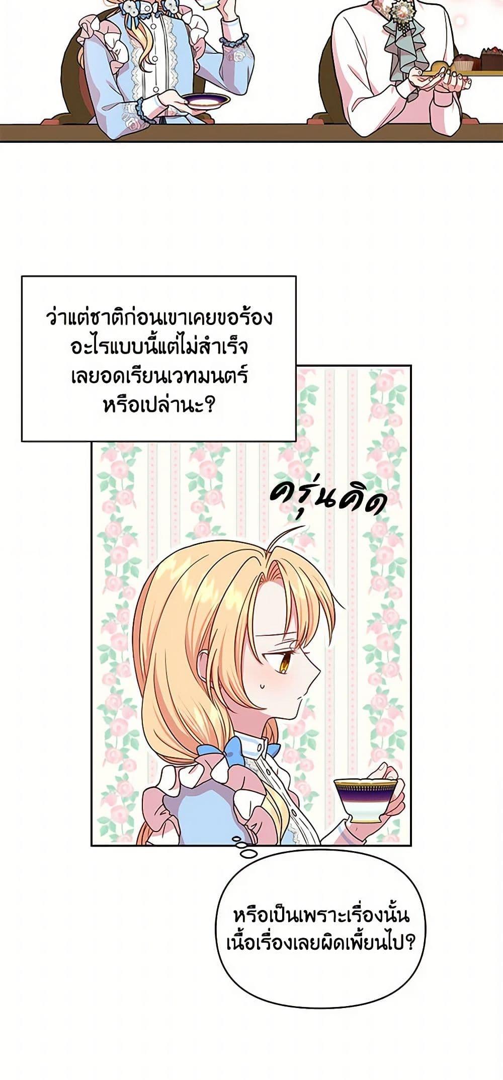 Manga-lc-com อ่านมังงะ อ่านการ์ตูน ออนไลน์ ฟรี My BFF is a Tyrant in Training ตอนที่ 1 2 3 4 5 6 7 8 9 10 11 12 13 14 ฟรี ไม่มีโฆษณา Manga-lc - อ่าน มังงะ อ่าน การ์ตูน ออนไลน์ อ่านมังงะ ฟรี