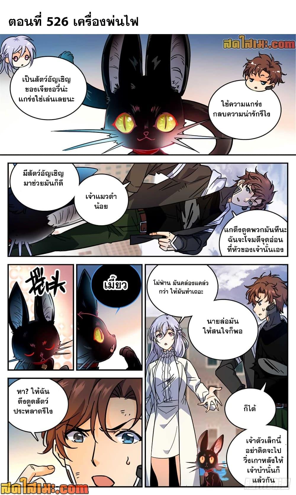 Manga-lc-com อ่านมังงะ อ่านการ์ตูน ออนไลน์ ฟรี Versatile Mage จอมเวทย์เต็มพิกัด ตอนที่ 1 2 3 4 5 6 7 8 9 10 11 12 13 14 ฟรี ไม่มีโฆษณา Manga-lc - อ่าน มังงะ อ่าน การ์ตูน ออนไลน์ อ่านมังงะ ฟรี