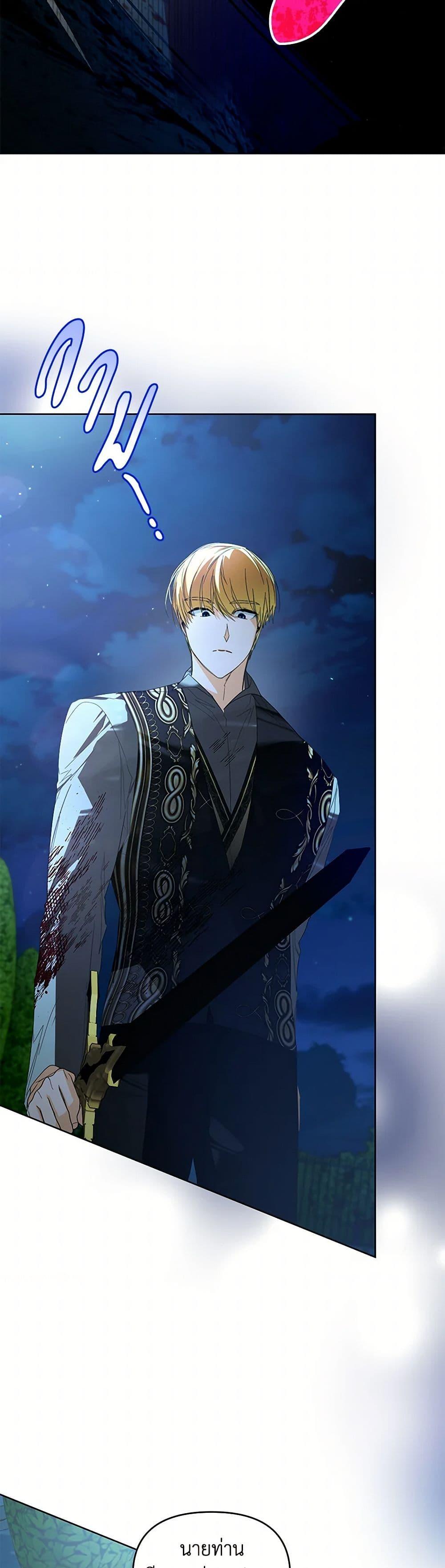 Manga-lc-com อ่านมังงะ อ่านการ์ตูน ออนไลน์ ฟรี Falling Into the Arms of a Mad Villain ตอนที่ 1 2 3 4 5 6 7 8 9 10 11 12 13 14 ฟรี ไม่มีโฆษณา Manga-lc - อ่าน มังงะ อ่าน การ์ตูน ออนไลน์ อ่านมังงะ ฟรี