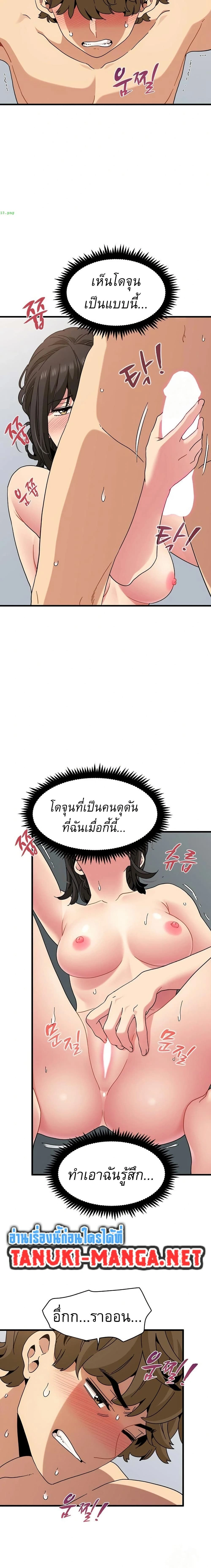 Doujin-Lc- อ่าน โดจิน มังฮวา เกาหลี ญี่ปุ่น จีน แปลไทย The Turning Point จุดเปลี่ยน ตอนที่ 1 2 3 4 5 6 7 8 9 10 11 12 13 14 ฟรี ไม่มีโฆษณา อ่าน โดจิน Manhwa เกาหลี ญี่ปุ่น จีน เรามีครบ คัดมาให้เน้นๆ โดจิน 18+ รับประกันความฟินโดย  Doujin Lc
