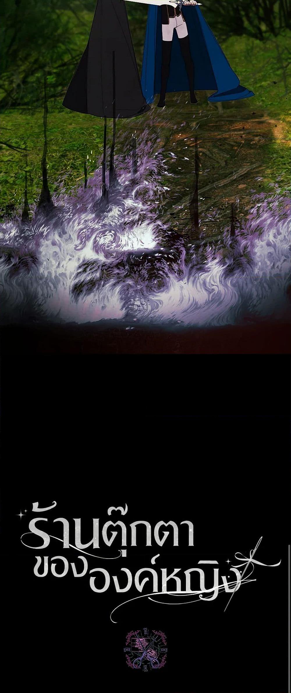 Manga-lc-com อ่านมังงะ อ่านการ์ตูน ออนไลน์ ฟรี The Princess’s Doll Shop ตอนที่ 1 2 3 4 5 6 7 8 9 10 11 12 13 14 ฟรี ไม่มีโฆษณา Manga-lc - อ่าน มังงะ อ่าน การ์ตูน ออนไลน์ อ่านมังงะ ฟรี