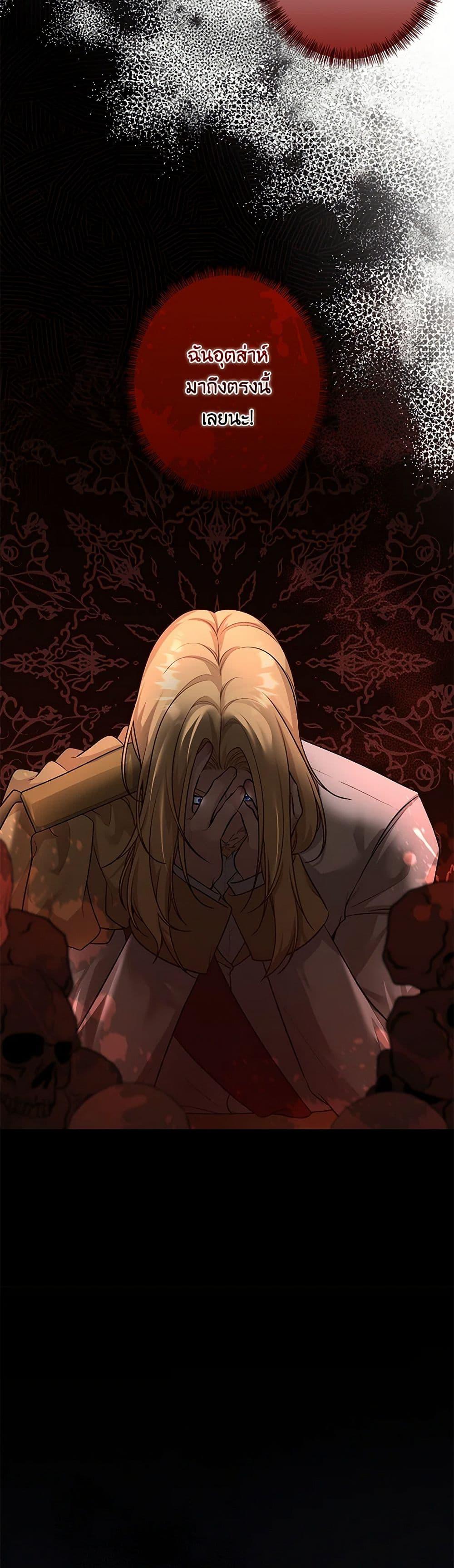 Manga-lc-com อ่านมังงะ อ่านการ์ตูน ออนไลน์ ฟรี The Villain’s Young Backer ตอนที่ 1 2 3 4 5 6 7 8 9 10 11 12 13 14 ฟรี ไม่มีโฆษณา Manga-lc - อ่าน มังงะ อ่าน การ์ตูน ออนไลน์ อ่านมังงะ ฟรี