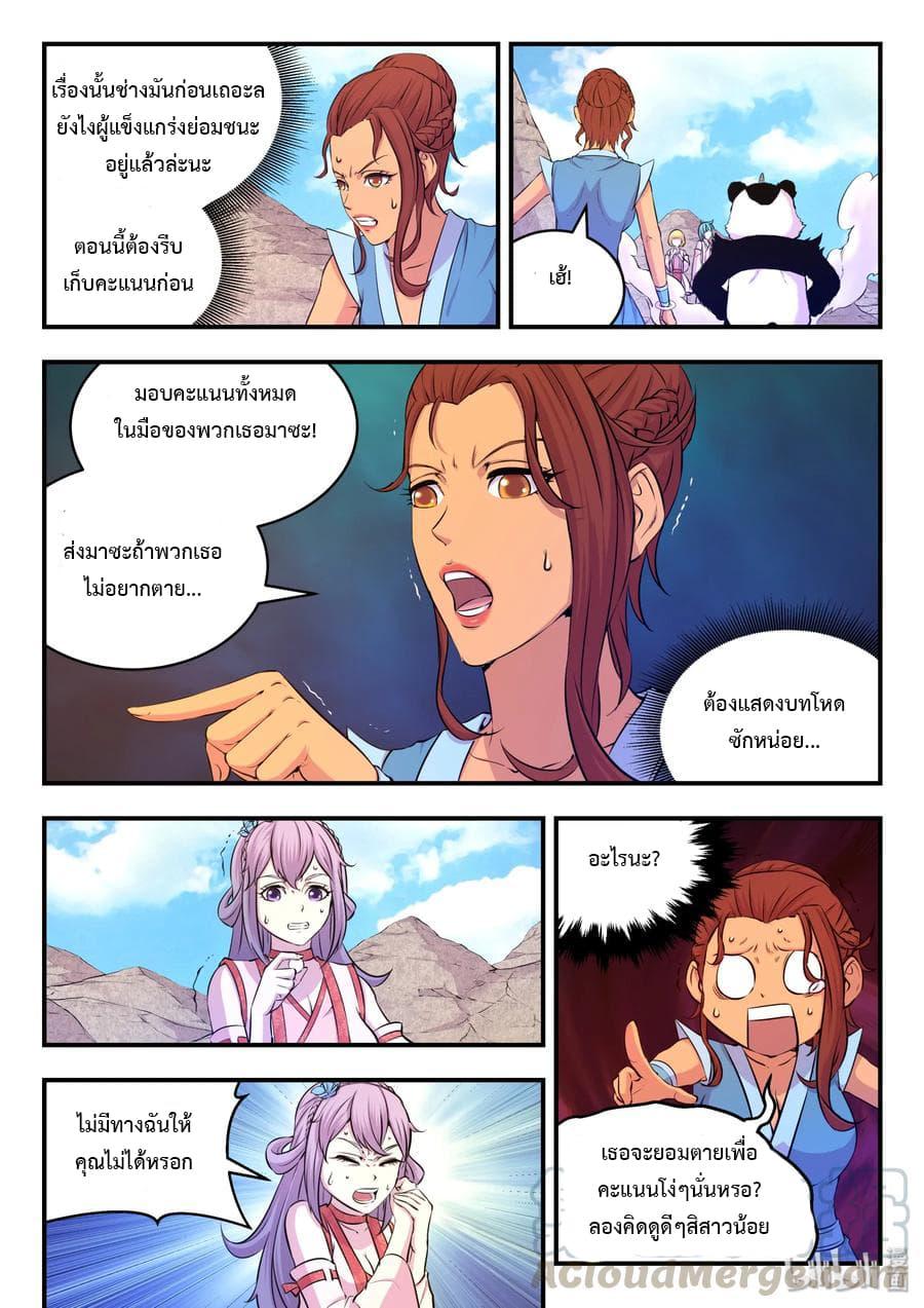 Manga-lc-com อ่านมังงะ อ่านการ์ตูน ออนไลน์ ฟรี King of Spirit Beast ตอนที่ 1 2 3 4 5 6 7 8 9 10 11 12 13 14 ฟรี ไม่มีโฆษณา Manga-lc - อ่าน มังงะ อ่าน การ์ตูน ออนไลน์ อ่านมังงะ ฟรี