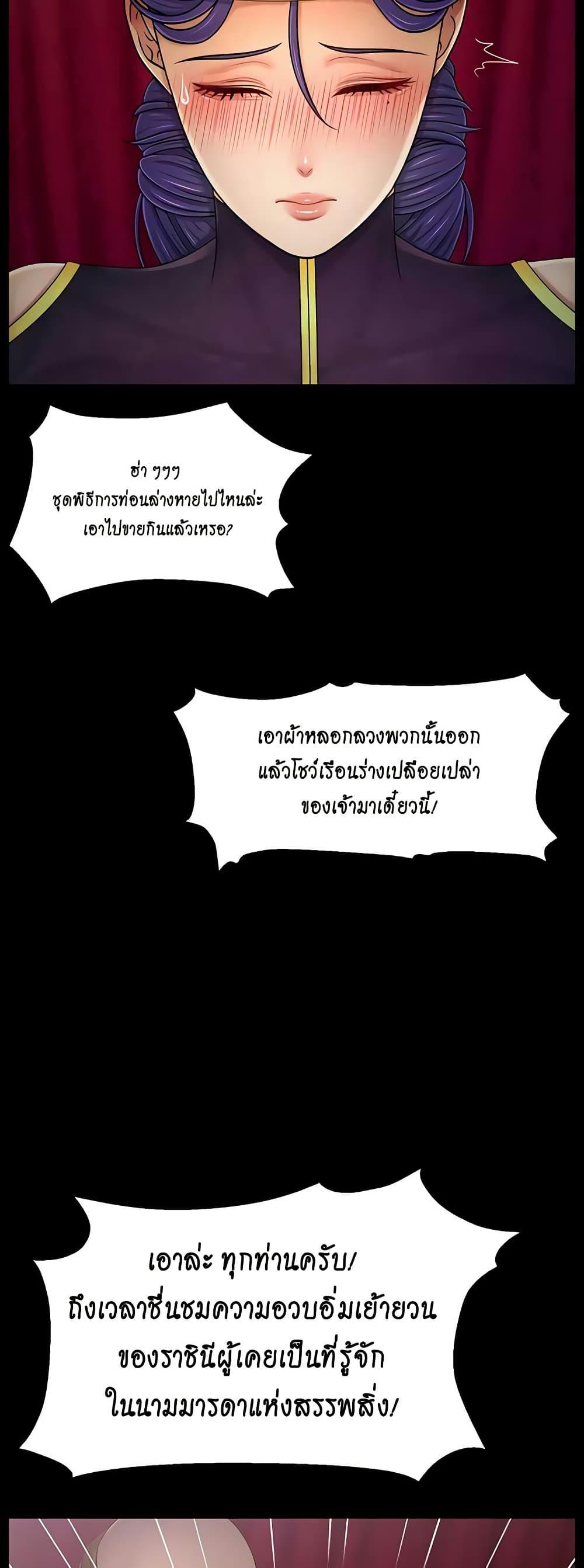 Doujin-Lc- อ่าน โดจิน มังฮวา เกาหลี ญี่ปุ่น จีน แปลไทย Ero The Princess ตอนที่ 1 2 3 4 5 6 7 8 9 10 11 12 13 14 ฟรี ไม่มีโฆษณา อ่าน โดจิน Manhwa เกาหลี ญี่ปุ่น จีน เรามีครบ คัดมาให้เน้นๆ โดจิน 18+ รับประกันความฟินโดย  Doujin Lc