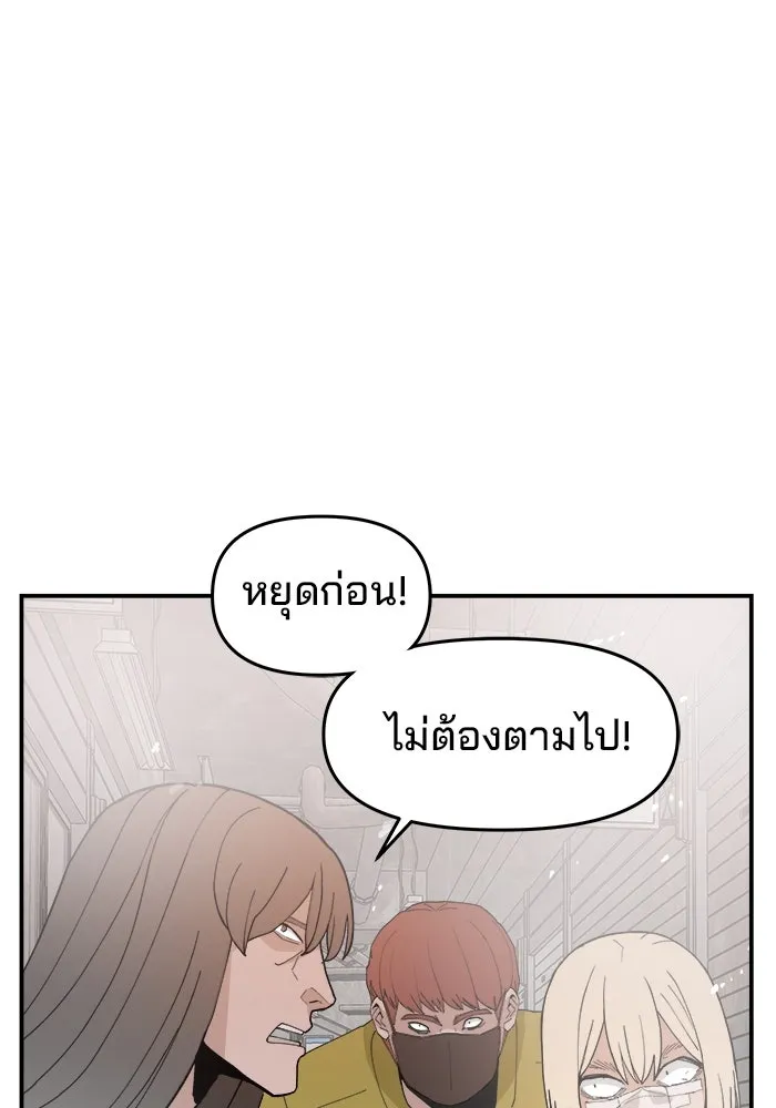 ห้องเรียนสาวแสบ ตอนที่ 52 รูปที่ 62