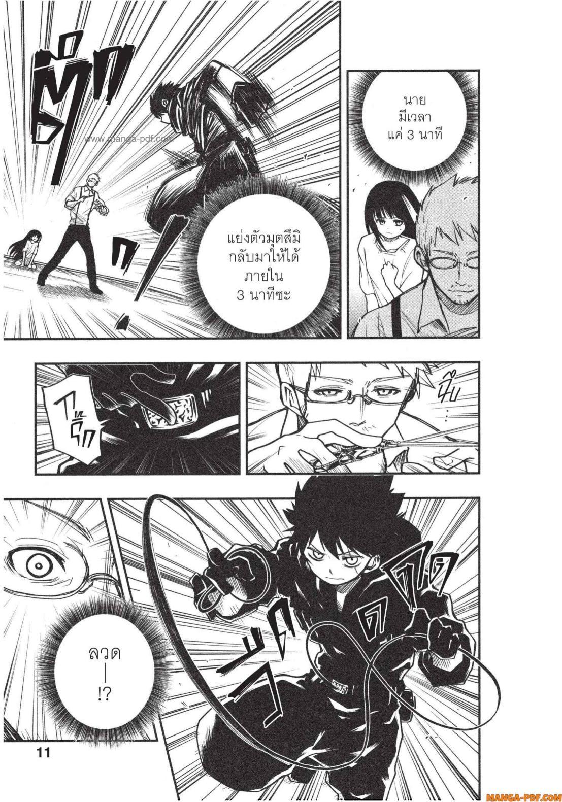 Manga-lc-com อ่านมังงะ อ่านการ์ตูน ออนไลน์ ฟรี Yozakura-san Chi no Daisakusen ตอนที่ 1 2 3 4 5 6 7 8 9 10 11 12 13 14 ฟรี ไม่มีโฆษณา Manga-lc - อ่าน มังงะ อ่าน การ์ตูน ออนไลน์ อ่านมังงะ ฟรี