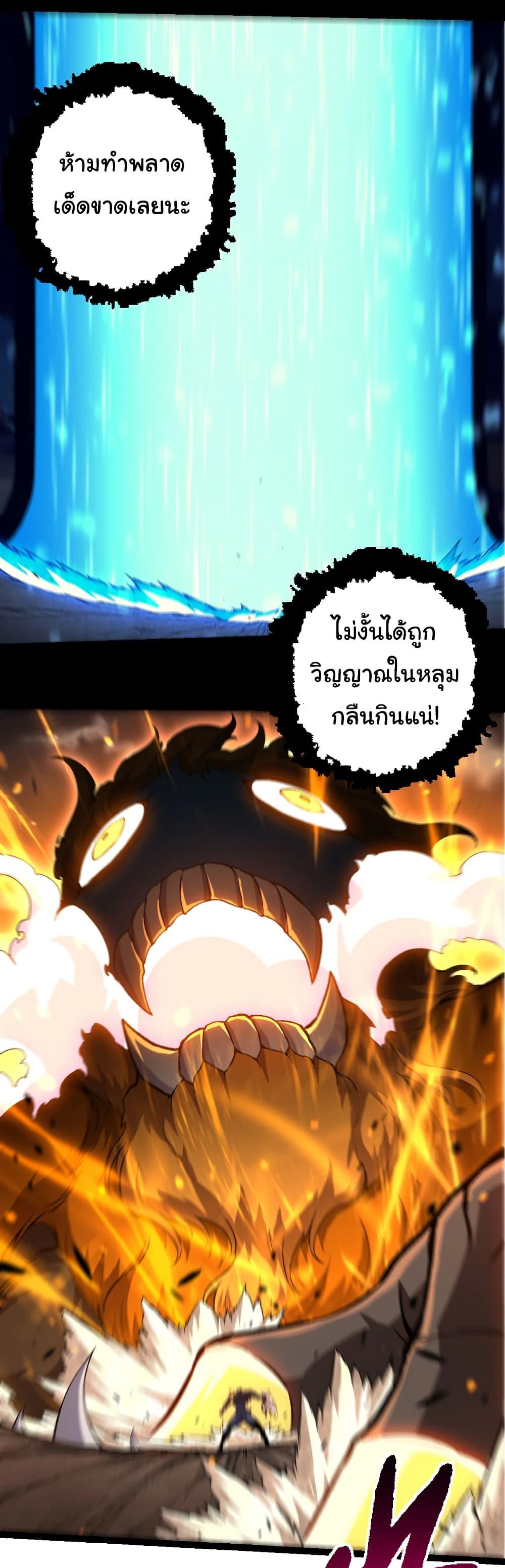 Manga-lc-com อ่านมังงะ อ่านการ์ตูน ออนไลน์ ฟรี Evolution from the Big Tree ตอนที่ 1 2 3 4 5 6 7 8 9 10 11 12 13 14 ฟรี ไม่มีโฆษณา Manga-lc - อ่าน มังงะ อ่าน การ์ตูน ออนไลน์ อ่านมังงะ ฟรี