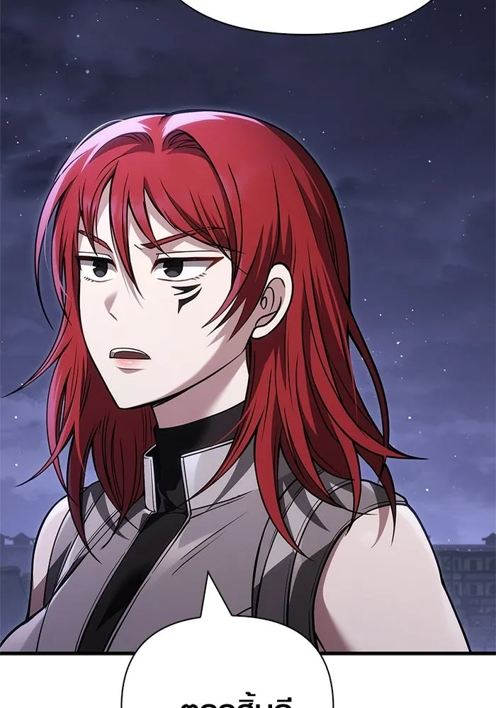 เอาชีวิตรอดในเกมฉบับคนเถื่อน ตอนที่ 128 พันธมิตรวัลฮัล-ลา รูปที่ 172