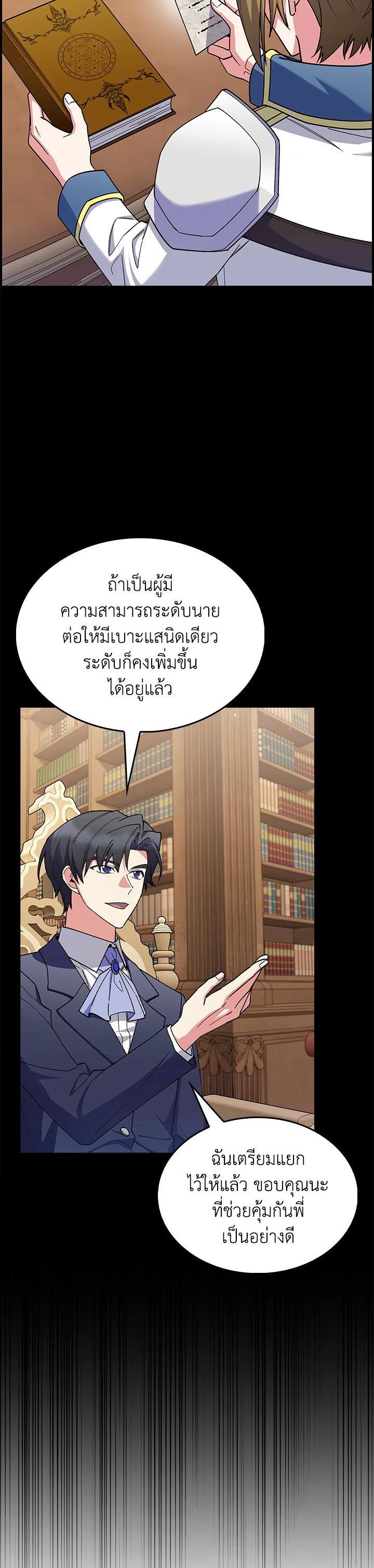 Manga-lc-com อ่านมังงะ อ่านการ์ตูน ออนไลน์ ฟรี I Regressed to My Ruined Family ตอนที่ 1 2 3 4 5 6 7 8 9 10 11 12 13 14 ฟรี ไม่มีโฆษณา Manga-lc - อ่าน มังงะ อ่าน การ์ตูน ออนไลน์ อ่านมังงะ ฟรี