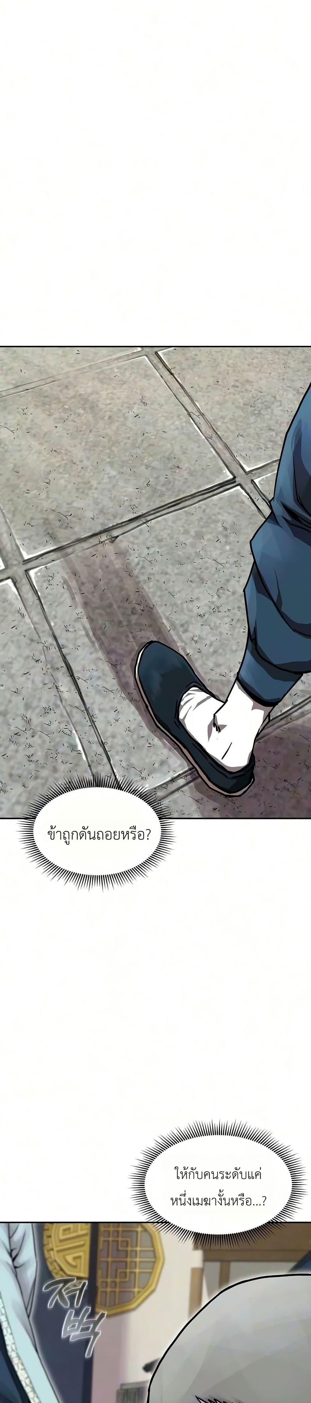 Manga-lc-com อ่านมังงะ อ่านการ์ตูน ออนไลน์ ฟรี The Sword Emperor’s Rise of Namgung ตอนที่ 1 2 3 4 5 6 7 8 9 10 11 12 13 14 ฟรี ไม่มีโฆษณา Manga-lc - อ่าน มังงะ อ่าน การ์ตูน ออนไลน์ อ่านมังงะ ฟรี