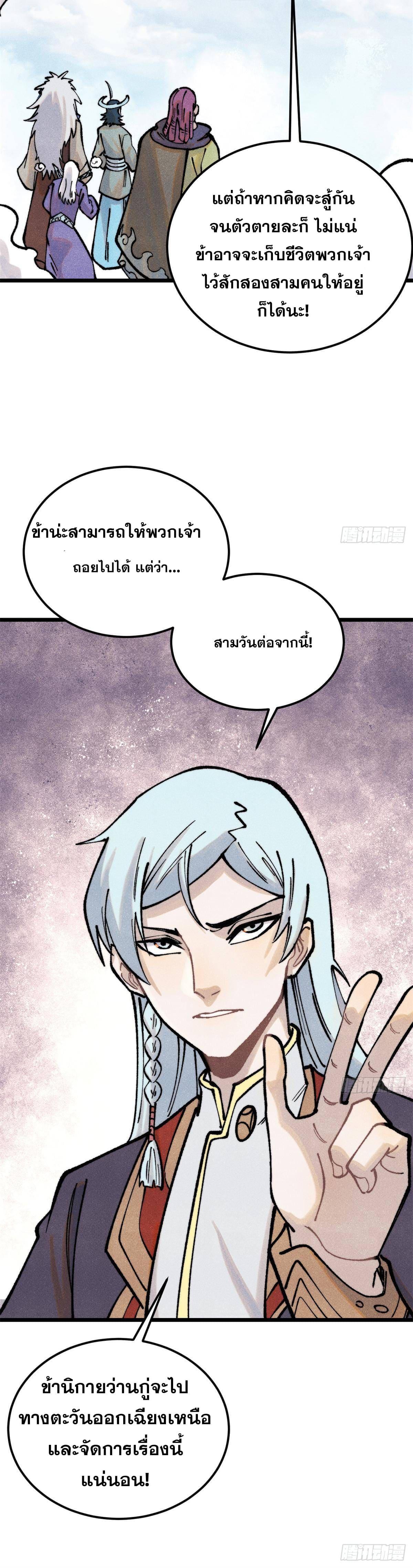 Manga-lc-com อ่านมังงะ อ่านการ์ตูน ออนไลน์ ฟรี All Hail the Sect Leader ตอนที่ 1 2 3 4 5 6 7 8 9 10 11 12 13 14 ฟรี ไม่มีโฆษณา Manga-lc - อ่าน มังงะ อ่าน การ์ตูน ออนไลน์ อ่านมังงะ ฟรี