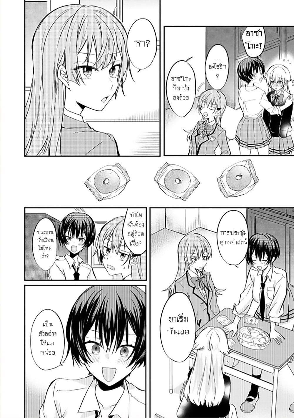 Manga-lc-com อ่านมังงะ อ่านการ์ตูน ออนไลน์ ฟรี Becoming Her Lover for the Sake of Love ตอนที่ 1 2 3 4 5 6 7 8 9 10 11 12 13 14 ฟรี ไม่มีโฆษณา Manga-lc - อ่าน มังงะ อ่าน การ์ตูน ออนไลน์ อ่านมังงะ ฟรี