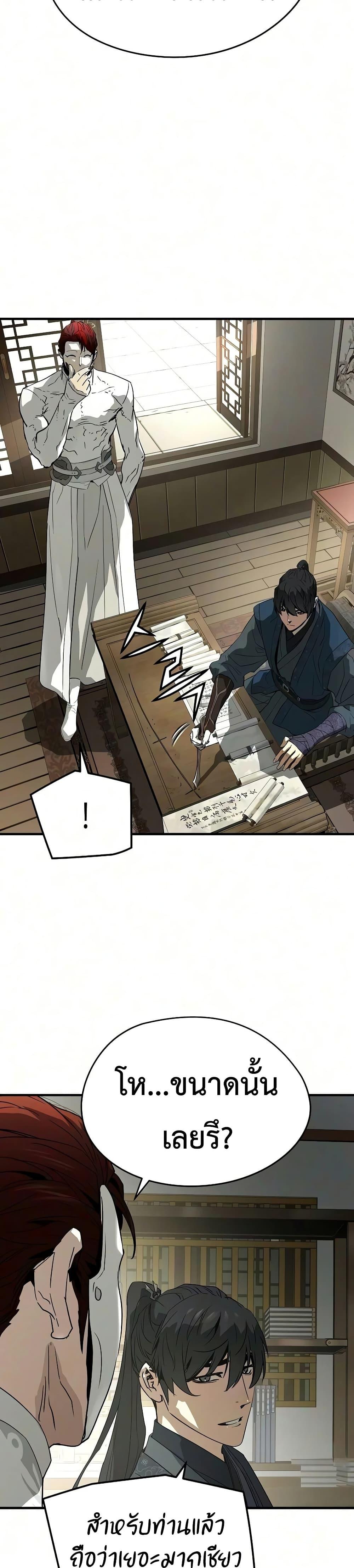 Manga-lc-com อ่านมังงะ อ่านการ์ตูน ออนไลน์ ฟรี Absolute Regression ตอนที่ 1 2 3 4 5 6 7 8 9 10 11 12 13 14 ฟรี ไม่มีโฆษณา Manga-lc - อ่าน มังงะ อ่าน การ์ตูน ออนไลน์ อ่านมังงะ ฟรี