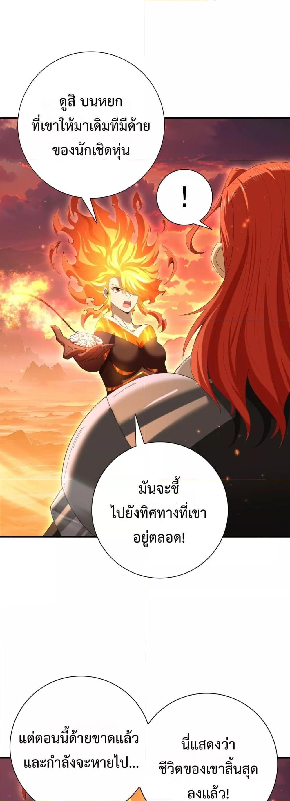 Manga-lc-com อ่านมังงะ อ่านการ์ตูน ออนไลน์ ฟรี IamDrakoMajs ตอนที่ 1 2 3 4 5 6 7 8 9 10 11 12 13 14 ฟรี ไม่มีโฆษณา Manga-lc - อ่าน มังงะ อ่าน การ์ตูน ออนไลน์ อ่านมังงะ ฟรี