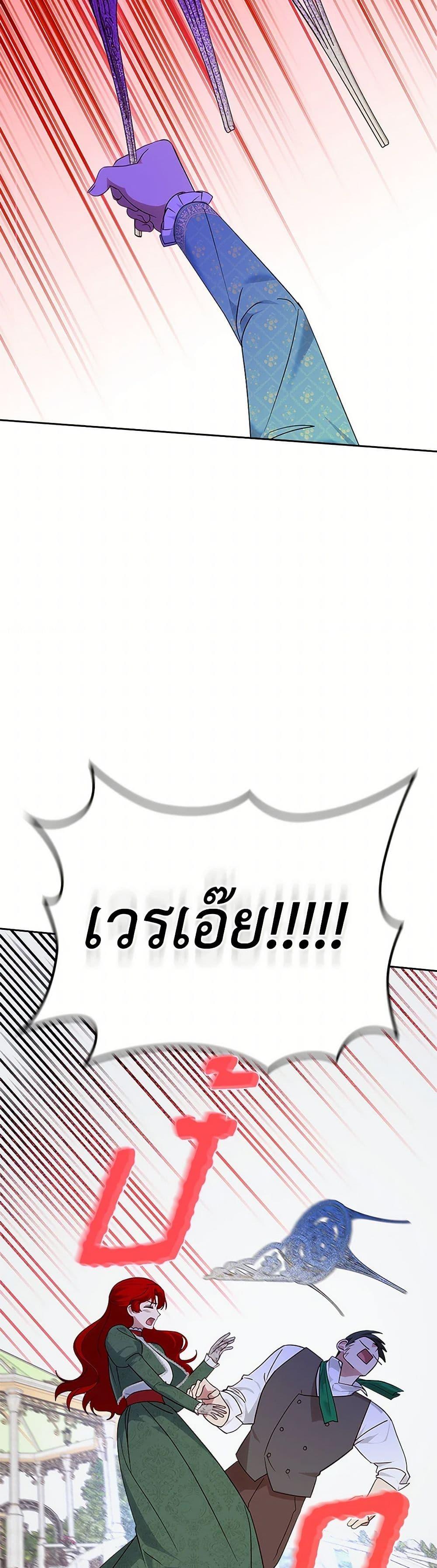 Manga-lc-com อ่านมังงะ อ่านการ์ตูน ออนไลน์ ฟรี The End of This Fairytale Is a Drama ตอนที่ 1 2 3 4 5 6 7 8 9 10 11 12 13 14 ฟรี ไม่มีโฆษณา Manga-lc - อ่าน มังงะ อ่าน การ์ตูน ออนไลน์ อ่านมังงะ ฟรี