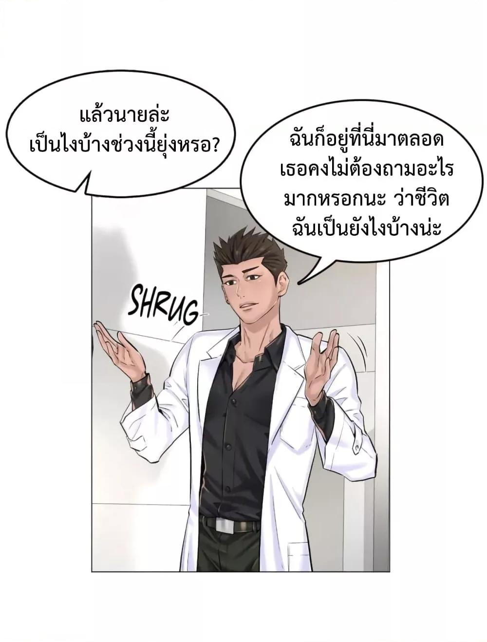 Doujin-Lc- อ่าน โดจิน มังฮวา เกาหลี ญี่ปุ่น จีน แปลไทย The Game Fatal Doctor ตอนที่ 1 2 3 4 5 6 7 8 9 10 11 12 13 14 ฟรี ไม่มีโฆษณา อ่าน โดจิน Manhwa เกาหลี ญี่ปุ่น จีน เรามีครบ คัดมาให้เน้นๆ โดจิน 18+ รับประกันความฟินโดย  Doujin Lc