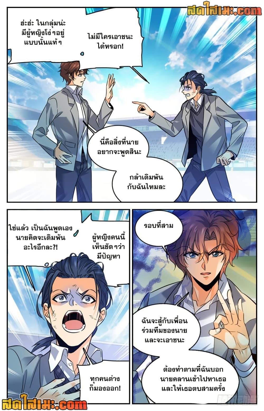 Manga-lc-com อ่านมังงะ อ่านการ์ตูน ออนไลน์ ฟรี Versatile Mage จอมเวทย์เต็มพิกัด ตอนที่ 1 2 3 4 5 6 7 8 9 10 11 12 13 14 ฟรี ไม่มีโฆษณา Manga-lc - อ่าน มังงะ อ่าน การ์ตูน ออนไลน์ อ่านมังงะ ฟรี