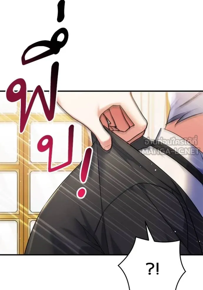 แด่ตัวละครโปรดที่ถูก ตอนที่ 89 รูปที่ 57