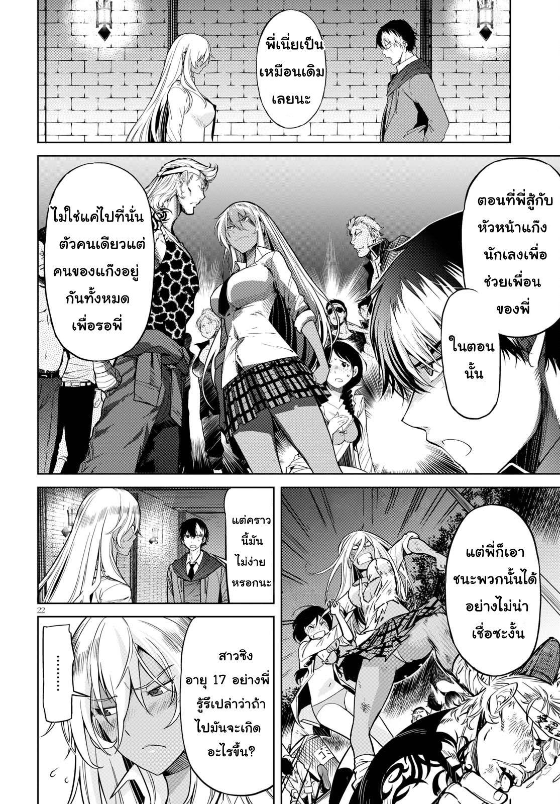 Manga-lc-com อ่านมังงะ อ่านการ์ตูน ออนไลน์ ฟรี Game of Familia Kazoku Senki ตอนที่ 1 2 3 4 5 6 7 8 9 10 11 12 13 14 ฟรี ไม่มีโฆษณา Manga-lc - อ่าน มังงะ อ่าน การ์ตูน ออนไลน์ อ่านมังงะ ฟรี