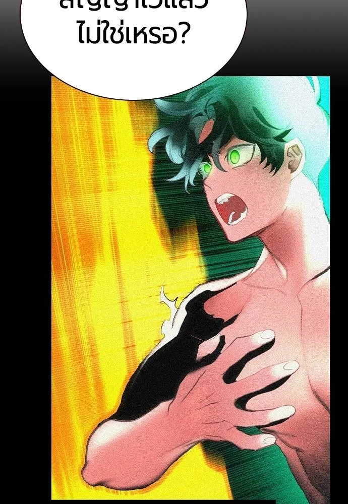 Jungle Juice ตอนที่ 136 รูปที่ 62