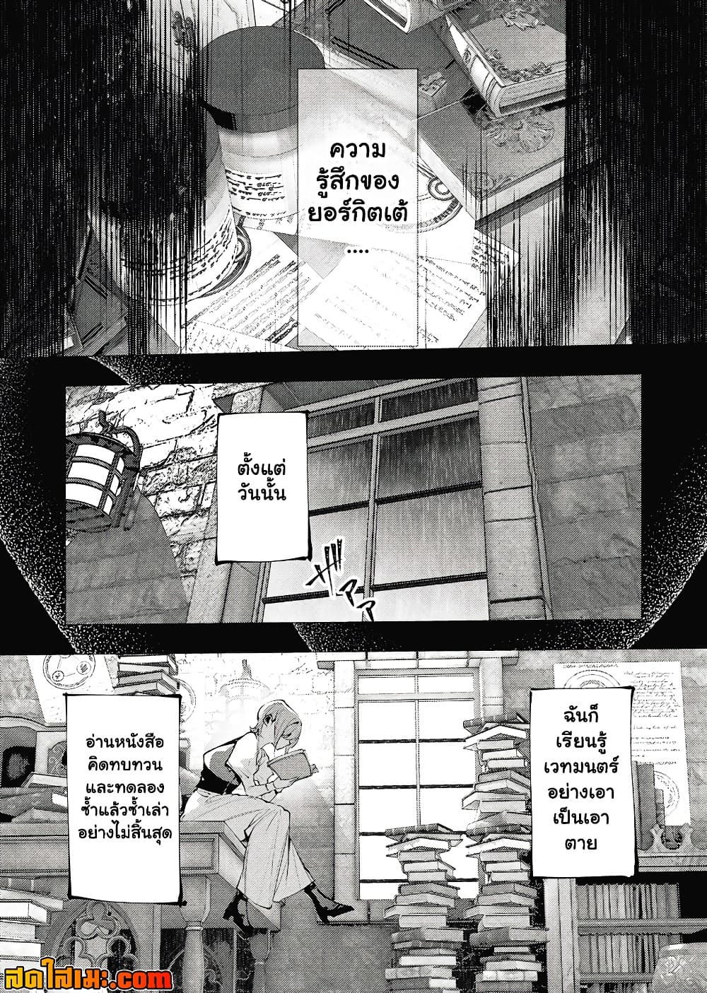 Manga-lc-com อ่านมังงะ อ่านการ์ตูน ออนไลน์ ฟรี The Serial Killer Is Reincarnated Into the Another World. ตอนที่ 1 2 3 4 5 6 7 8 9 10 11 12 13 14 ฟรี ไม่มีโฆษณา Manga-lc - อ่าน มังงะ อ่าน การ์ตูน ออนไลน์ อ่านมังงะ ฟรี
