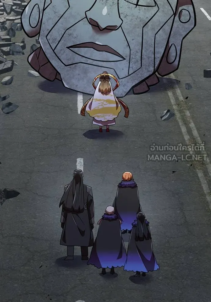เพลเยอร์เลือดเทวะ ตอนที่ 103 รูปที่ 5