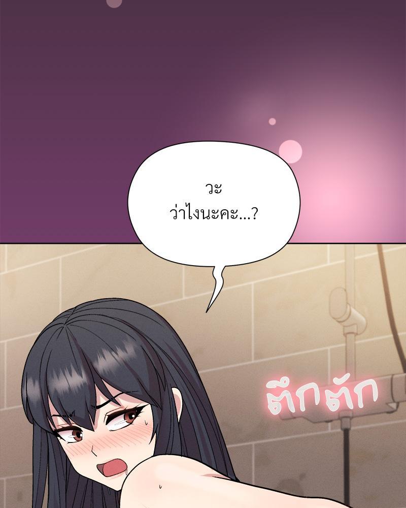 Doujin-Lc- อ่าน โดจิน มังฮวา เกาหลี ญี่ปุ่น จีน แปลไทย Playing a game with my Busty Manager ตอนที่ 1 2 3 4 5 6 7 8 9 10 11 12 13 14 ฟรี ไม่มีโฆษณา อ่าน โดจิน Manhwa เกาหลี ญี่ปุ่น จีน เรามีครบ คัดมาให้เน้นๆ โดจิน 18+ รับประกันความฟินโดย  Doujin Lc