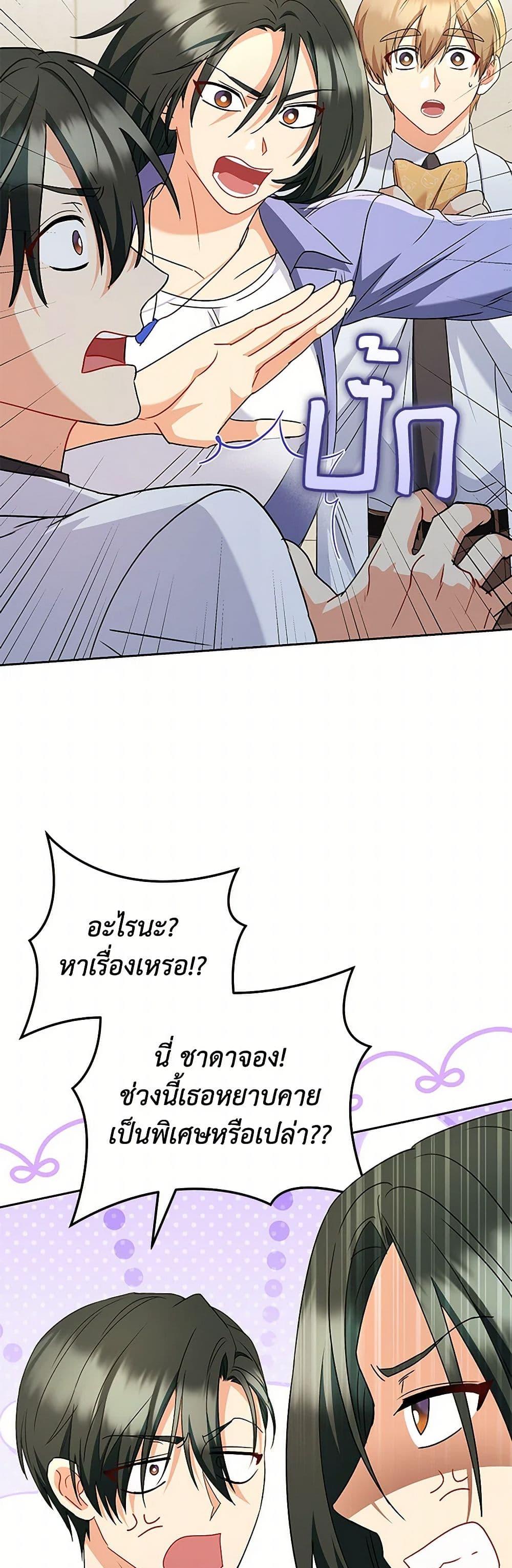 Manga-lc-com อ่านมังงะ อ่านการ์ตูน ออนไลน์ ฟรี Hello! Veterinarian! ตอนที่ 1 2 3 4 5 6 7 8 9 10 11 12 13 14 ฟรี ไม่มีโฆษณา Manga-lc - อ่าน มังงะ อ่าน การ์ตูน ออนไลน์ อ่านมังงะ ฟรี