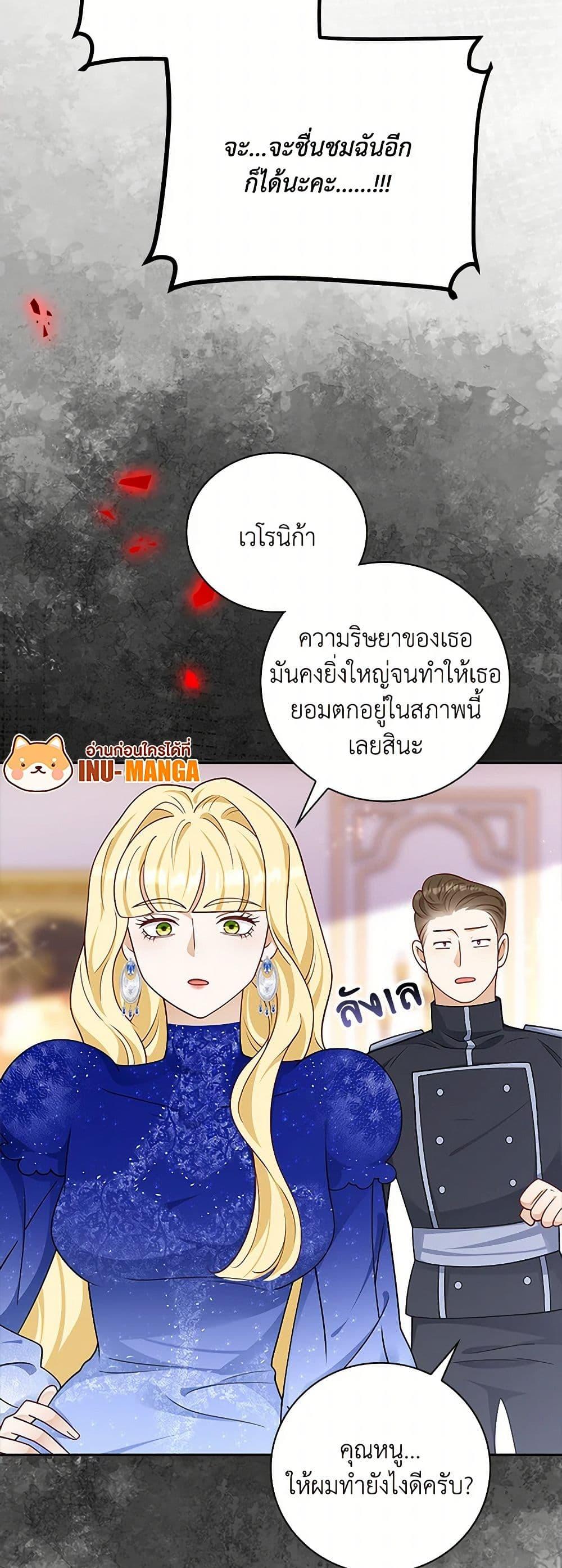 Manga-lc-com อ่านมังงะ อ่านการ์ตูน ออนไลน์ ฟรี After the Frozen Heart Melts ตอนที่ 1 2 3 4 5 6 7 8 9 10 11 12 13 14 ฟรี ไม่มีโฆษณา Manga-lc - อ่าน มังงะ อ่าน การ์ตูน ออนไลน์ อ่านมังงะ ฟรี