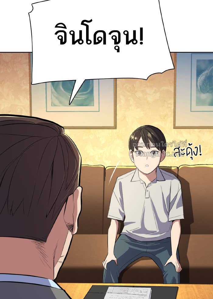 Doujin-Lc- อ่าน โดจิน มังฮวา เกาหลี ญี่ปุ่น จีน แปลไทย Reborn Rich ตอนที่ 1 2 3 4 5 6 7 8 9 10 11 12 13 14 ฟรี ไม่มีโฆษณา อ่าน โดจิน Manhwa เกาหลี ญี่ปุ่น จีน เรามีครบ คัดมาให้เน้นๆ โดจิน 18+ รับประกันความฟินโดย Doujin Lc