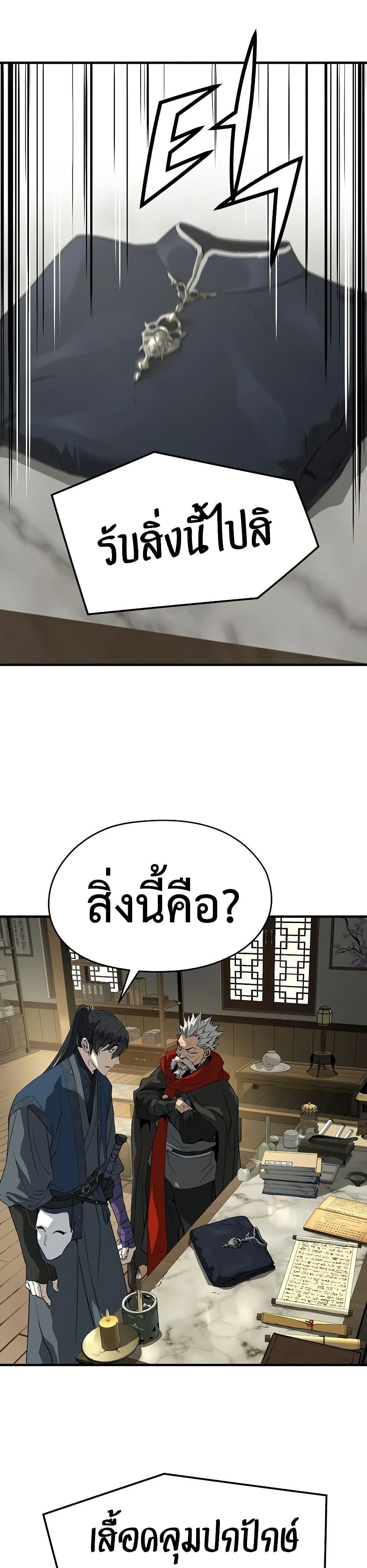 Manga-lc-com อ่านมังงะ อ่านการ์ตูน ออนไลน์ ฟรี Absolute Regression ตอนที่ 1 2 3 4 5 6 7 8 9 10 11 12 13 14 ฟรี ไม่มีโฆษณา Manga-lc - อ่าน มังงะ อ่าน การ์ตูน ออนไลน์ อ่านมังงะ ฟรี
