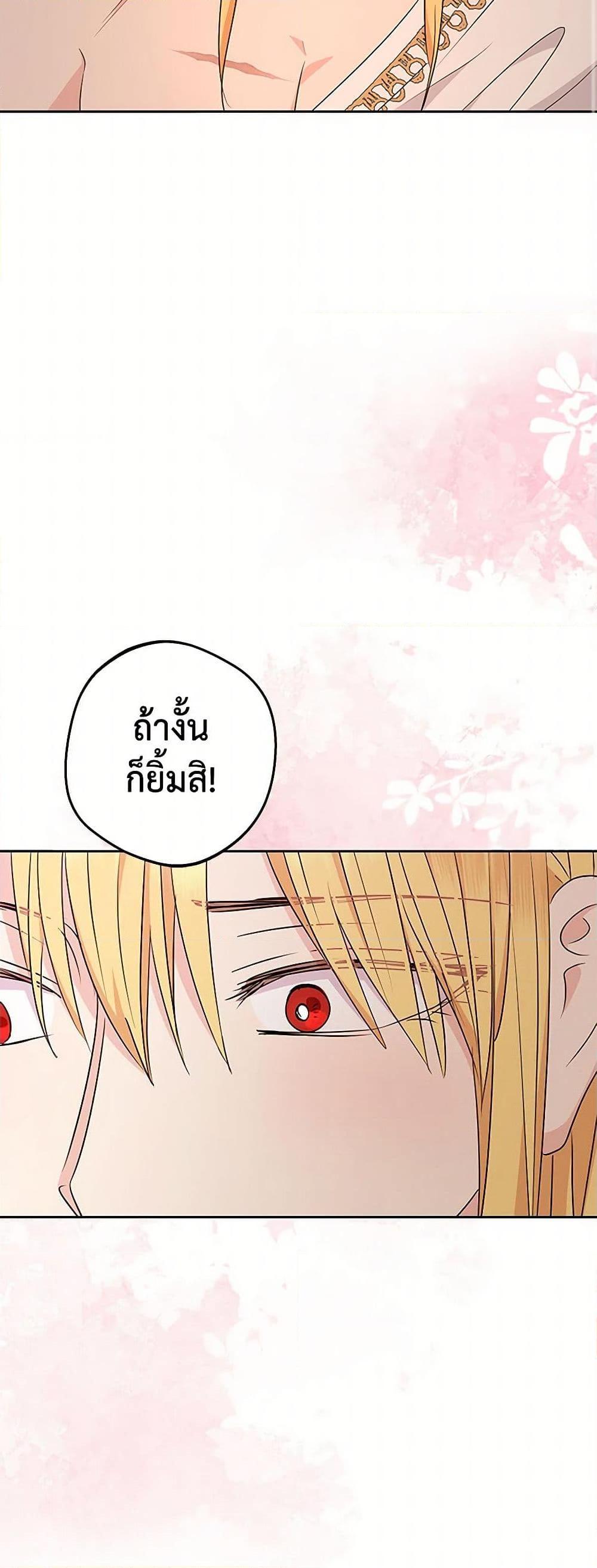Manga-lc-com อ่านมังงะ อ่านการ์ตูน ออนไลน์ ฟรี Surviving as an Illegitimate Princess ตอนที่ 1 2 3 4 5 6 7 8 9 10 11 12 13 14 ฟรี ไม่มีโฆษณา Manga-lc - อ่าน มังงะ อ่าน การ์ตูน ออนไลน์ อ่านมังงะ ฟรี