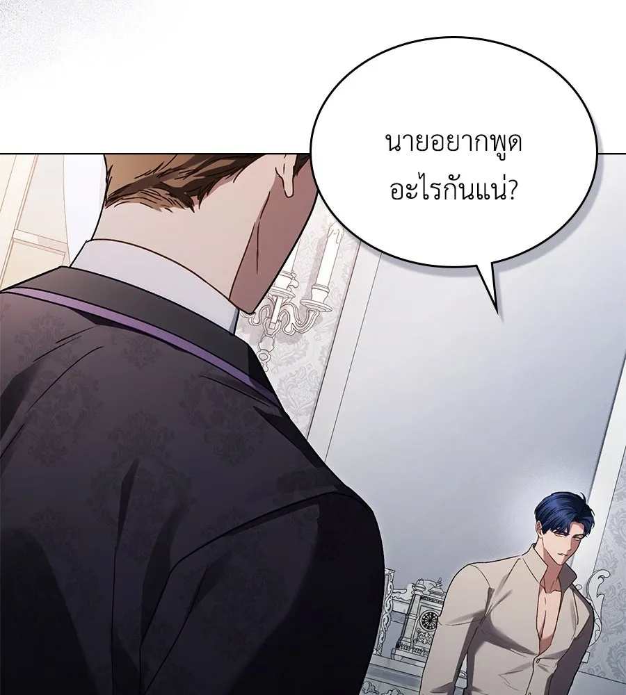 เล่ห์รักชนชั้นสูง ตอนที่ 34 รูปที่ 52
