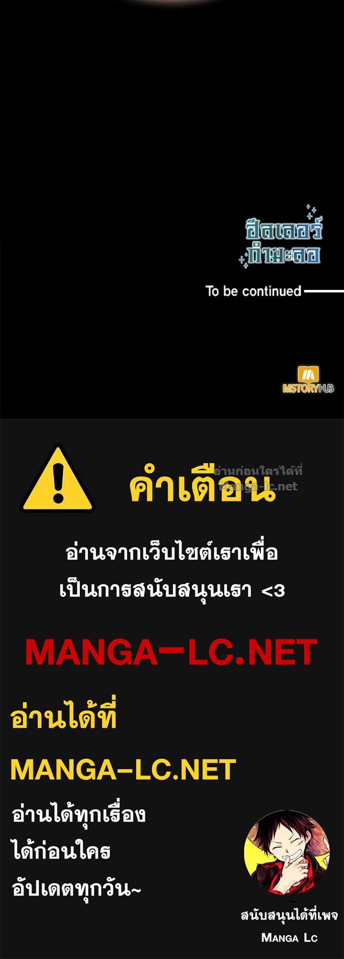 Doujin-Lc- อ่าน โดจิน มังฮวา เกาหลี ญี่ปุ่น จีน แปลไทย ฮีลเลอร์กำมะลอ ตอนที่ 1 2 3 4 5 6 7 8 9 10 11 12 13 14 ฟรี ไม่มีโฆษณา อ่าน โดจิน Manhwa เกาหลี ญี่ปุ่น จีน เรามีครบ คัดมาให้เน้นๆ โดจิน 18+ รับประกันความฟินโดย Doujin Lc